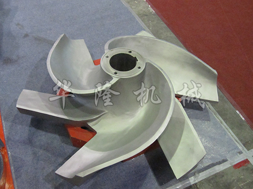 中濃碎漿機(jī)轉(zhuǎn)子